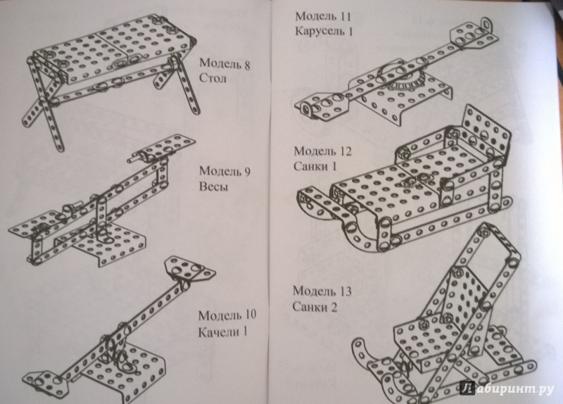 Иллюстрация 5 из 17 для Конструктор 80 моделей (С-80 / 03008) | Лабиринт - игрушки. Источник: Шилов  Александр