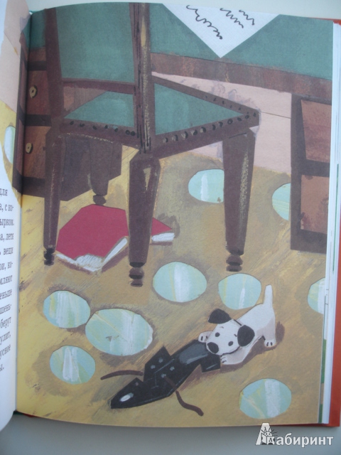 Иллюстрация 40 из 54 для Сказки и веселые истории - Карел Чапек | Лабиринт - книги. Источник: Blackboard_Writer