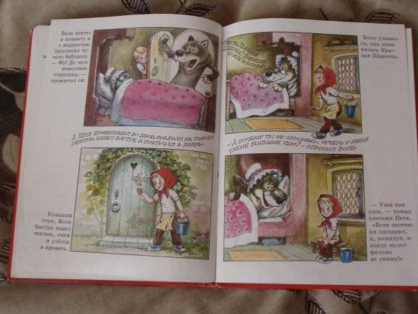 Иллюстрация 61 из 62 для Книга сказок для чтения в детском саду | Лабиринт - книги. Источник: SOJLE