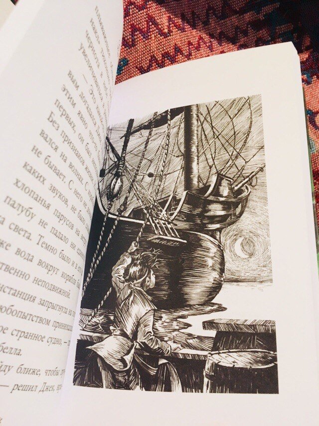 Иллюстрация 22 из 29 для Бронзовый корабль - Роб Кидд | Лабиринт - книги. Источник: Dexy