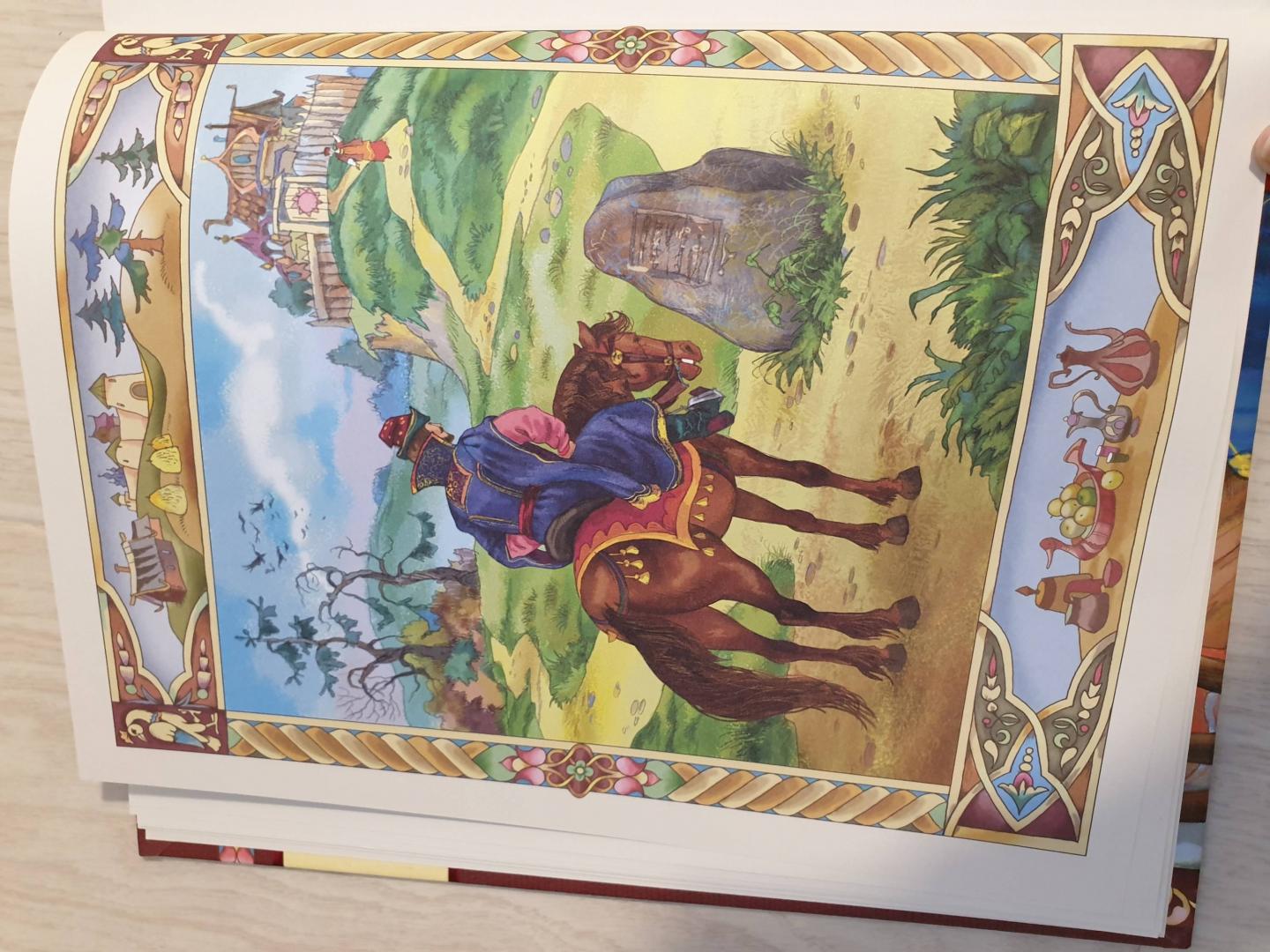 Иллюстрация 37 из 46 для Русские волшебные сказки | Лабиринт - книги. Источник: Литвинова  Татьяна
