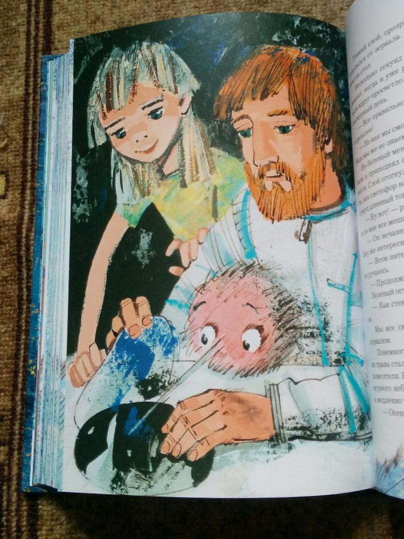 Иллюстрация 40 из 47 для Путешествие Алисы - Кир Булычев | Лабиринт - книги. Источник: Natalie Leigh