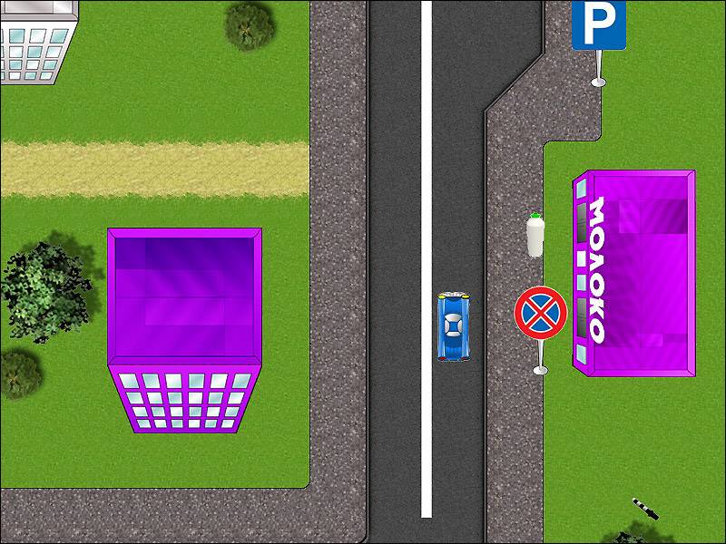 Иллюстрация 8 из 9 для Игра по Правилам Дорожного Движения (CDpc) | Лабиринт - . Источник: Юлия7