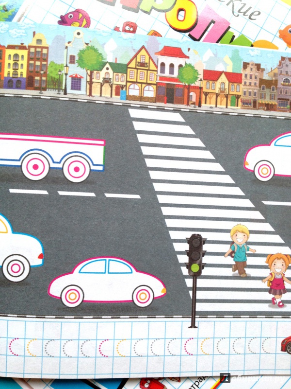 Иллюстрация 20 из 20 для Автомобильные прописи | Лабиринт - книги. Источник: Лабиринт