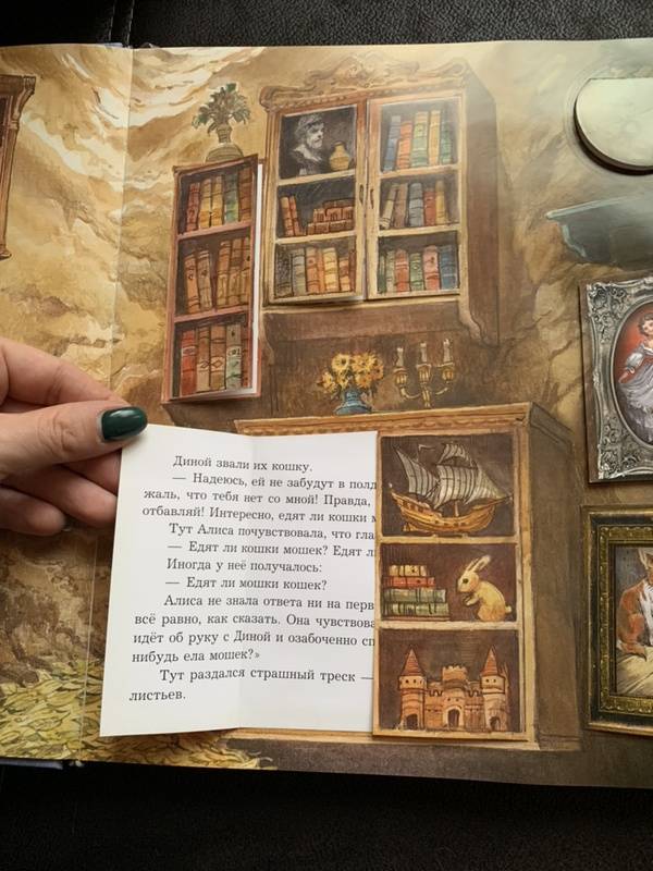 Иллюстрация 200 из 240 для Приключения Алисы в Стране Чудес. Тканевая обложка - Льюис Кэрролл | Лабиринт - книги. Источник: Лабиринт