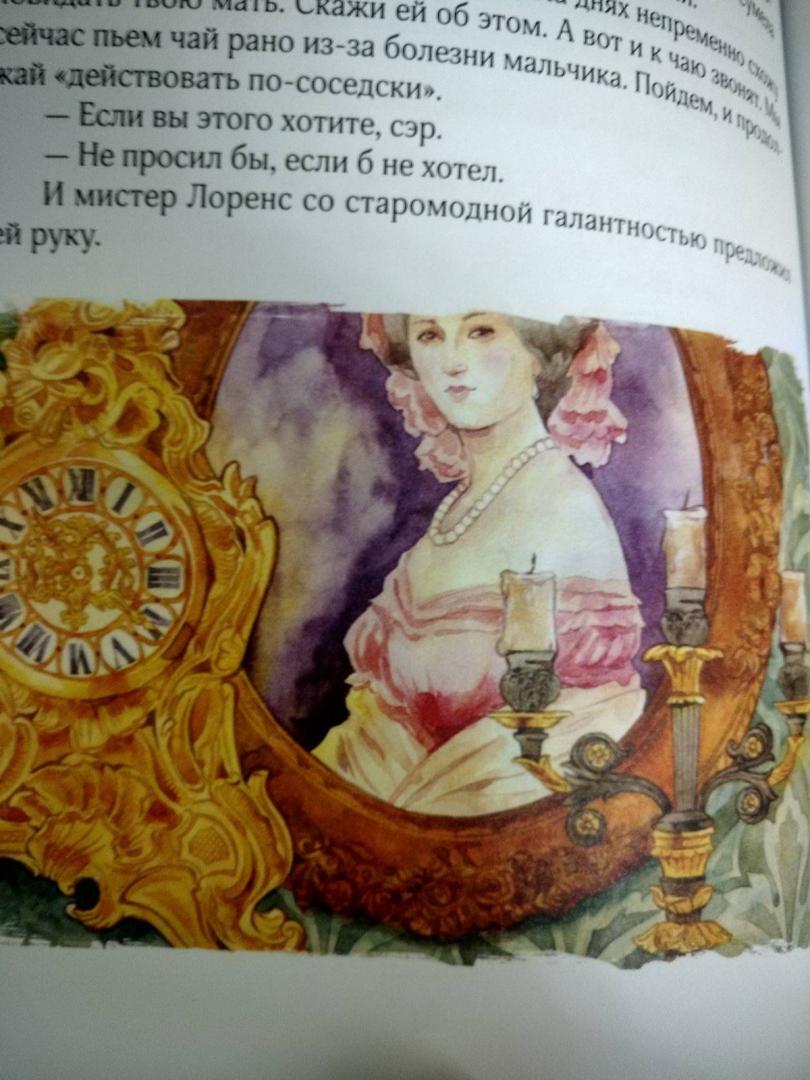 Иллюстрация 14 из 17 для Маленькие женщины - Луиза Олкотт | Лабиринт - книги. Источник: Olga B