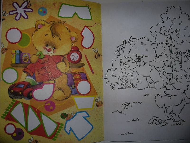 Иллюстрация 7 из 10 для Веселая мозаика. Мишка | Лабиринт - книги. Источник: Tiger.