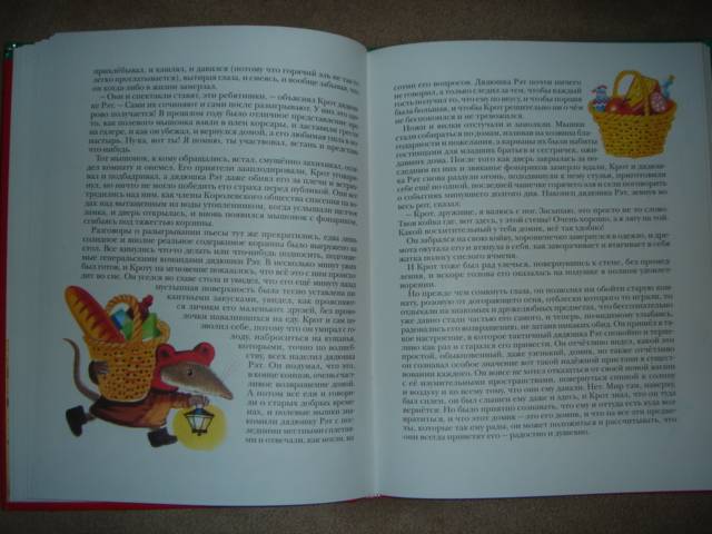 Иллюстрация 33 из 42 для Ветер в ивах: Сказка - Кеннет Грэм | Лабиринт - книги. Источник: Maxima