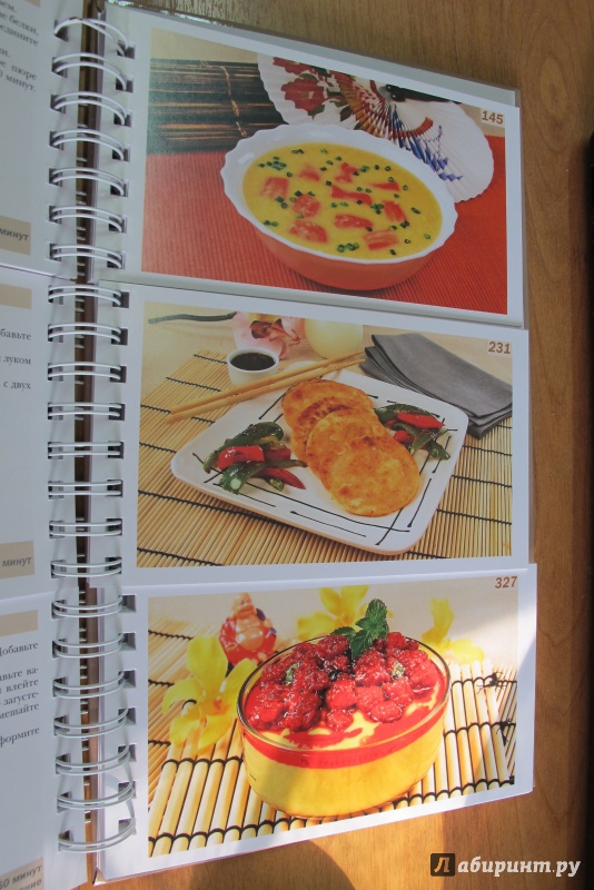 Иллюстрация 8 из 9 для Китайская кухня. Лучшие рецепты | Лабиринт - книги. Источник: Hitopadesa
