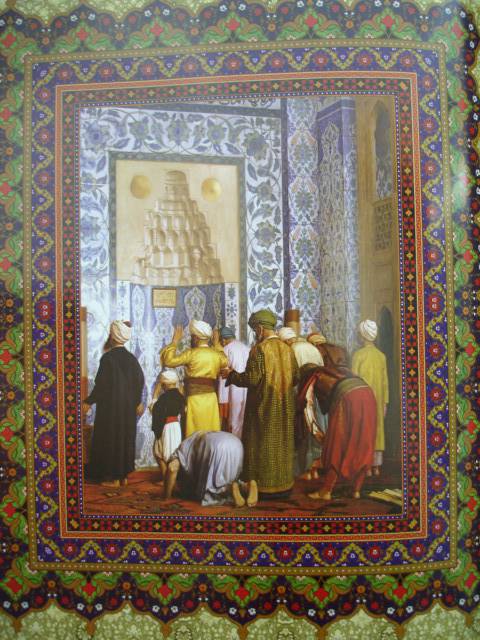 Иллюстрация 14 из 39 для Жизнь пророка Мухаммеда | Лабиринт - книги. Источник: Blackboard_Writer