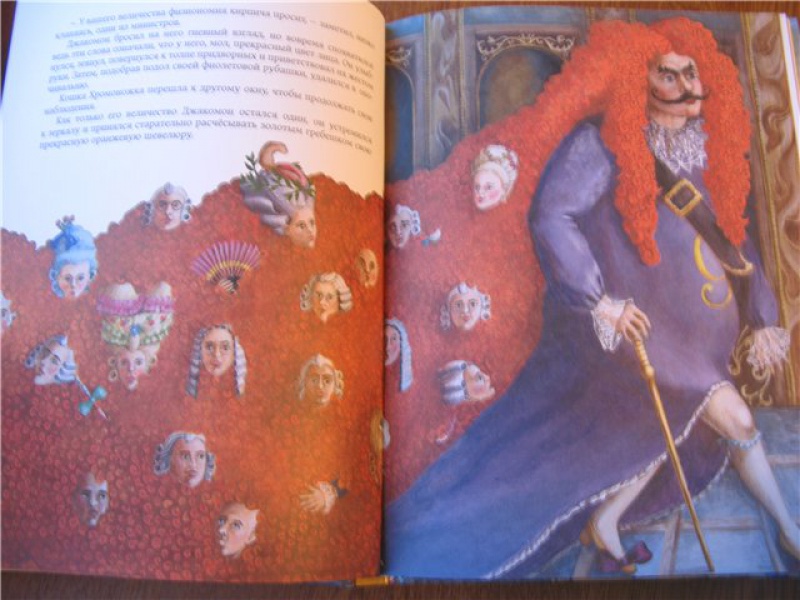 Иллюстрация 16 из 50 для Джельсомино в Стране лжецов - Джанни Родари | Лабиринт - книги. Источник: Левит  .
