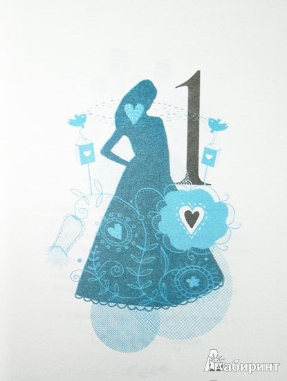 Иллюстрация 1 из 5 для Одиночество в любви - Януш Вишневский | Лабиринт - книги. Источник: Леонид Сергеев