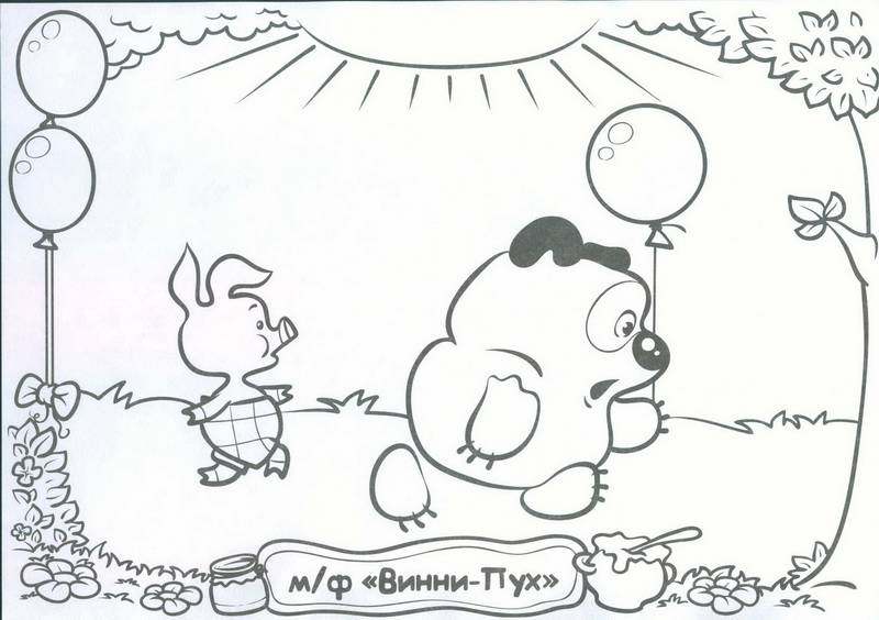Иллюстрация 12 из 22 для Винни-Пух (+DVD) - Хитрук, Сокольский | Лабиринт - книги. Источник: Ялина