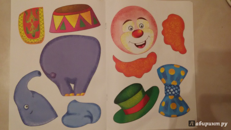 Иллюстрация 9 из 15 для Аппликации для малышей. Веселые картинки. А4 | Лабиринт - игрушки. Источник: ТанюшаК