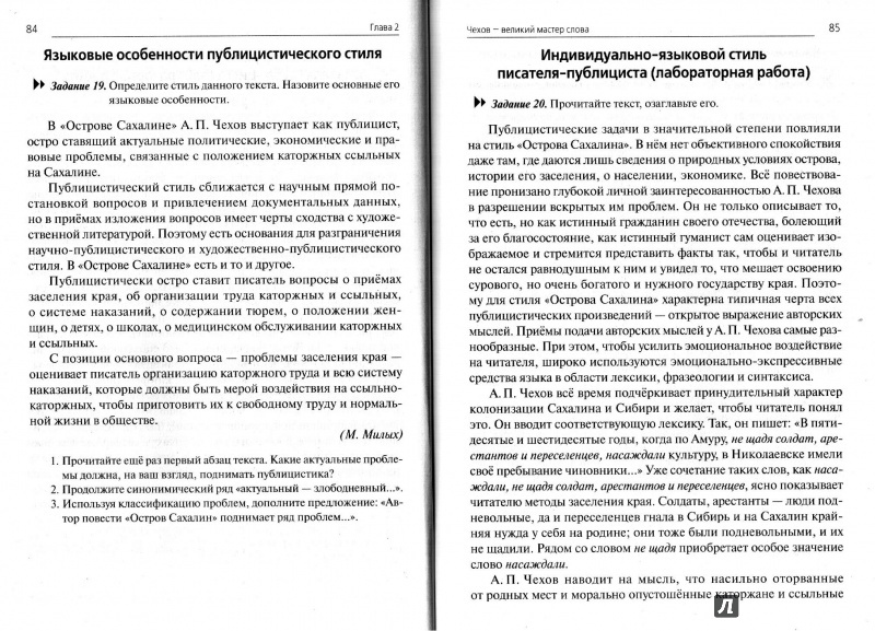Из комментариев к моим опусам Михаил Гарцев Дзен