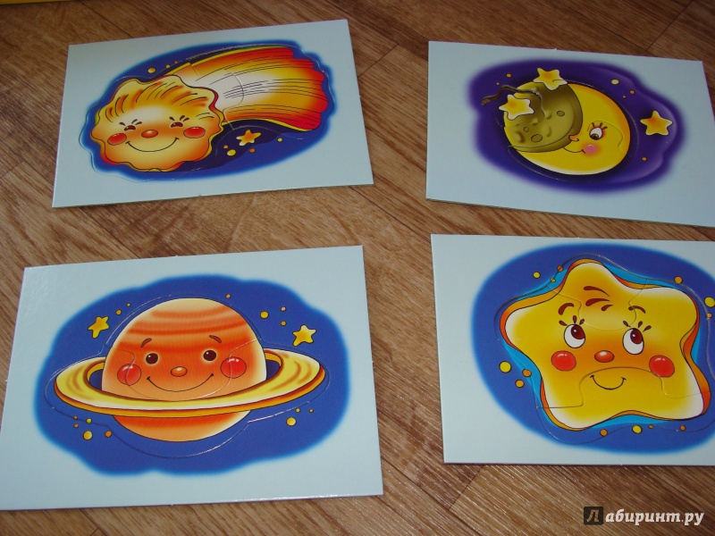 Иллюстрация 11 из 25 для Полет в космос для самых маленьких | Лабиринт - игрушки. Источник: Татьяна Иванникова