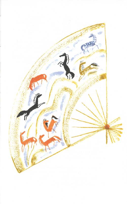Иллюстрация 33 из 75 для Журавлиные перья | Лабиринт - книги. Источник: Igra