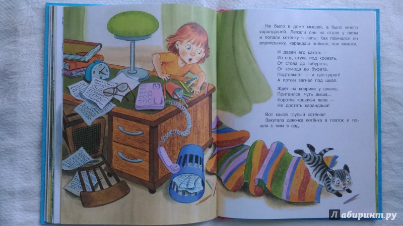 Иллюстрация 75 из 160 для Все сказки для малышей - Самуил Маршак | Лабиринт - книги. Источник: Ирина Р.