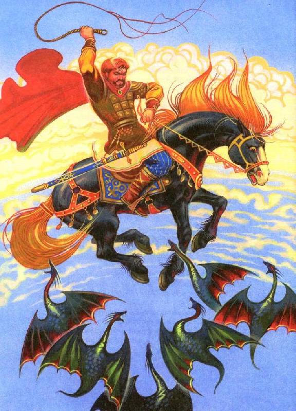Иллюстрация 7 из 62 для Русские богатыри: былины и героические сказки | Лабиринт - книги. Источник: Zhanna