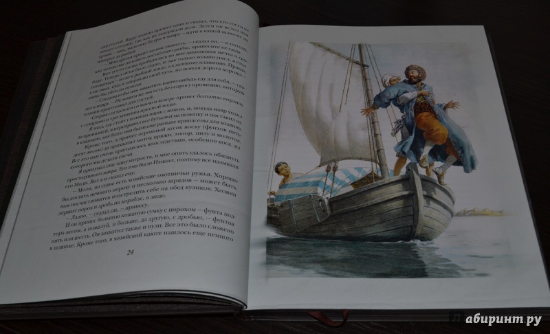 Иллюстрация 105 из 168 для Жизнь и удивительные приключения морехода Робинзона Крузо - Даниель Дефо | Лабиринт - книги. Источник: Марисабель
