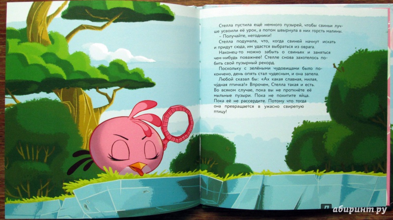 Иллюстрация 29 из 42 для Angry Birds. Стелла и мыльные пузыри - Сари Пельтонеми | Лабиринт - книги. Источник: Зеленая шляпа