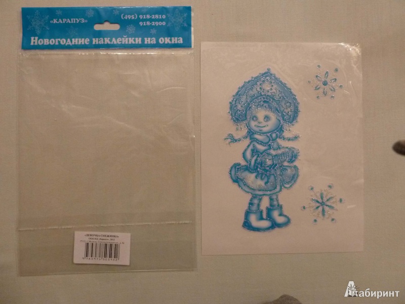 Иллюстрация 3 из 4 для Девочка Снежинка (новогодние наклейки на окна) | Лабиринт - игрушки. Источник: Гусева  Анна Сергеевна