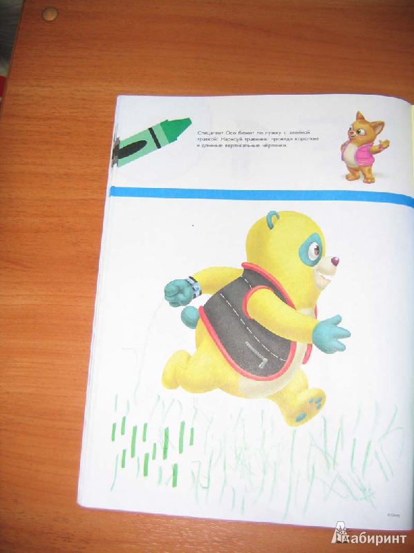 Иллюстрация 3 из 12 для Рисуем и раскрашиваем: для детей от 2 лет | Лабиринт - книги. Источник: Шулаева  Оксана