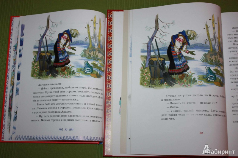 Иллюстрация 12 из 25 для Русские народные сказки | Лабиринт - книги. Источник: Михайлова Алексия