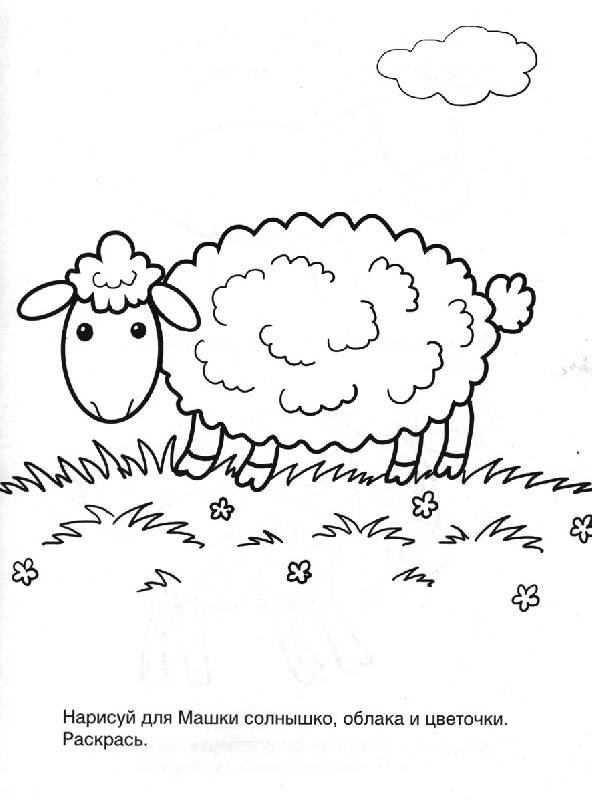 Иллюстрация 10 из 21 для Учусь рисовать. Домашние животные | Лабиринт - книги. Источник: OOlga