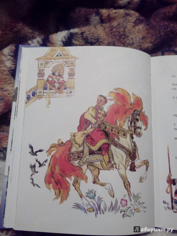 Иллюстрация 22 из 33 для Русские народные сказки | Лабиринт - книги. Источник: Доронина  Елена Юрьевна