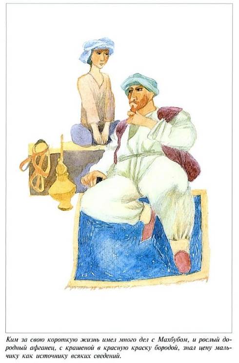 Иллюстрация 7 из 9 для Маугли. Сказки Старой Англии - Редьярд Киплинг | Лабиринт - книги. Источник: Joker
