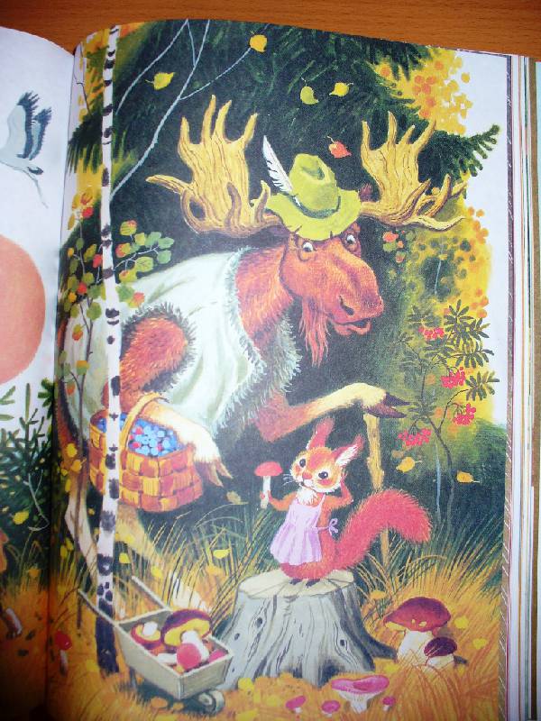 Иллюстрация 326 из 329 для Стихи и сказки для самых маленьких - Самуил Маршак | Лабиринт - книги. Источник: Julykum