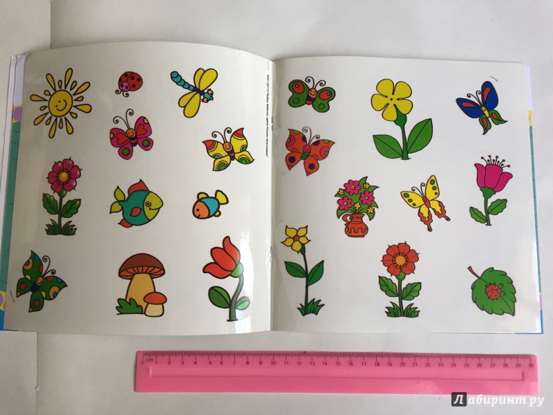 Иллюстрация 8 из 21 для Рыбки, бабочки, цветы. Рисуем пальчиками | Лабиринт - книги. Источник: Nadya