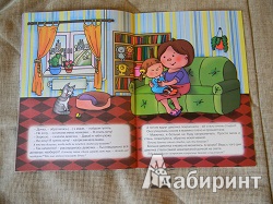 Иллюстрация 14 из 14 для Про смелого мышонка (для детей 2-4 лет) - Ирина Шаляпина | Лабиринт - книги. Источник: Семенова  Евгения Игоревна