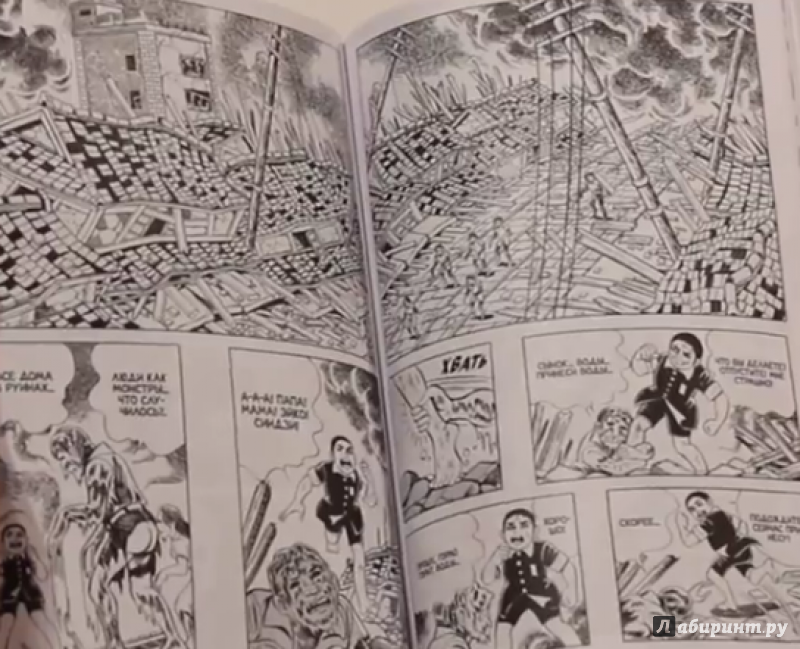 Иллюстрация 2 из 35 для Босоногий Гэн. Том 3 - Кэйдзи Накадзава | Лабиринт - книги. Источник: SgRb