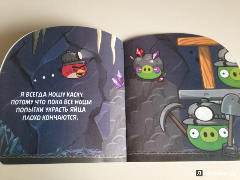 Иллюстрация 3 из 6 для Angry Birds. Капрал | Лабиринт - книги. Источник: ABCDE7