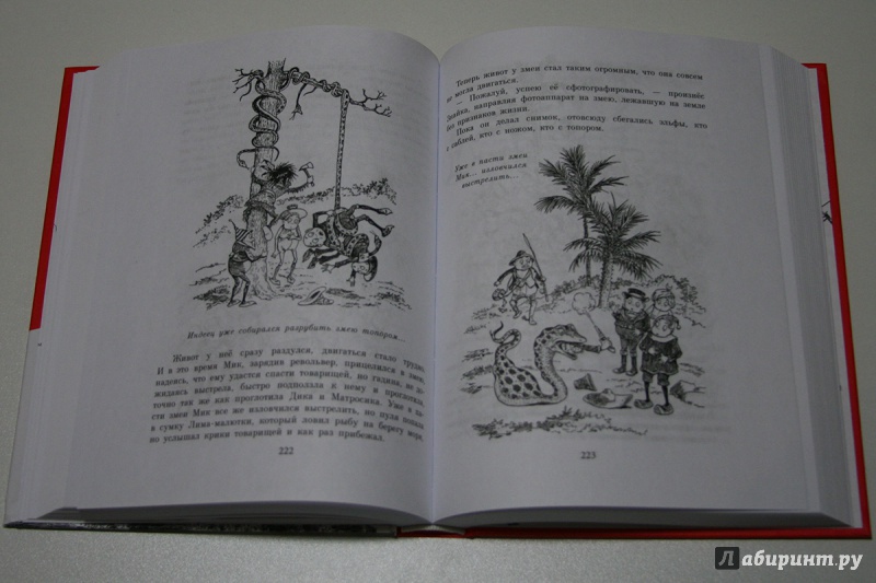 Иллюстрация 21 из 39 для Приключения Мурзилки и маленьких человечков - Палмер Кокс | Лабиринт - книги. Источник: Дмитрий