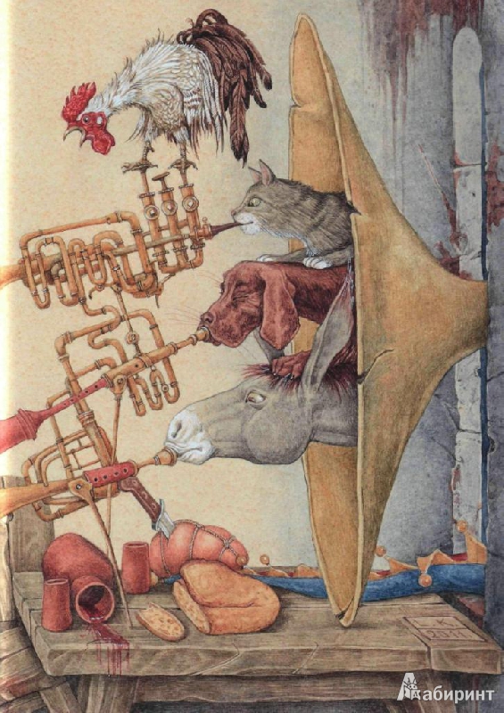 Иллюстрация 28 из 71 для Бременские музыканты - Гримм Якоб и Вильгельм | Лабиринт - книги. Источник: tanechka-ka
