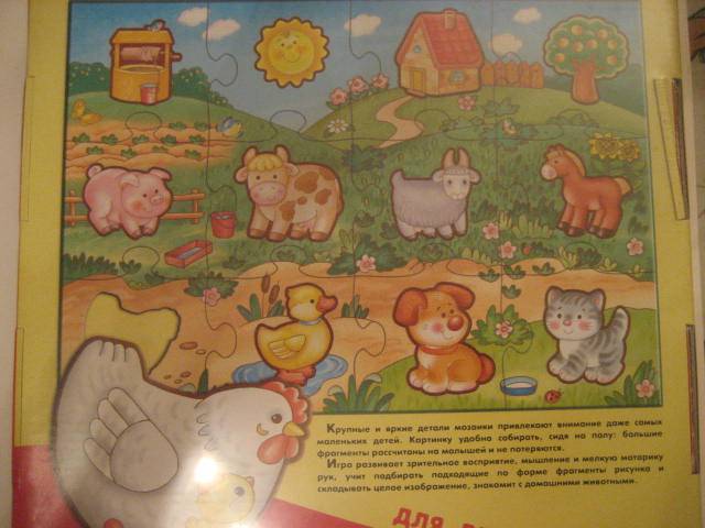 Иллюстрация 4 из 5 для Мозаика для малышей "В деревне" | Лабиринт - игрушки. Источник: Рудометкина  Светлана Валентиновна