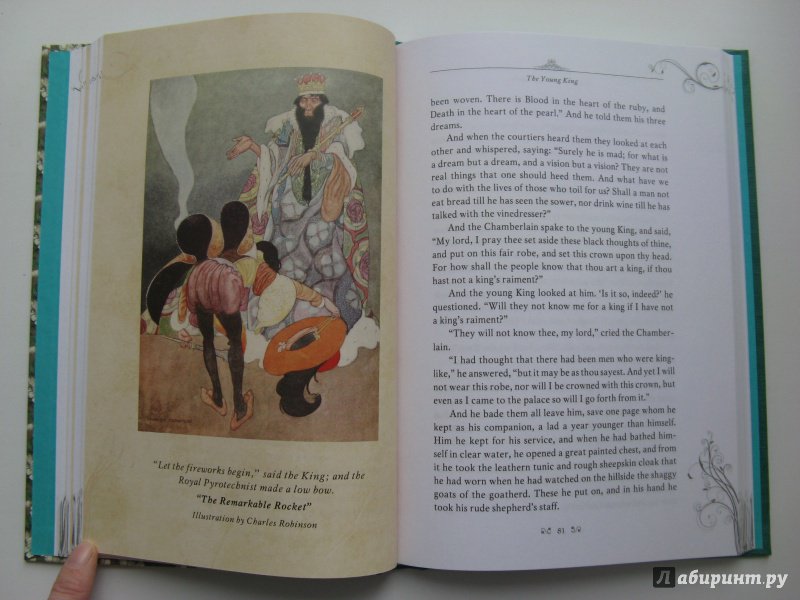 Иллюстрация 36 из 73 для Fairy Tales. The Canterville Ghost - Оскар Уайльд | Лабиринт - книги. Источник: Эля