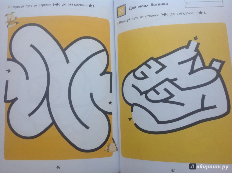 Иллюстрация 35 из 83 для KUMON. Простые лабиринты - Тору Кумон | Лабиринт - книги. Источник: D@shik