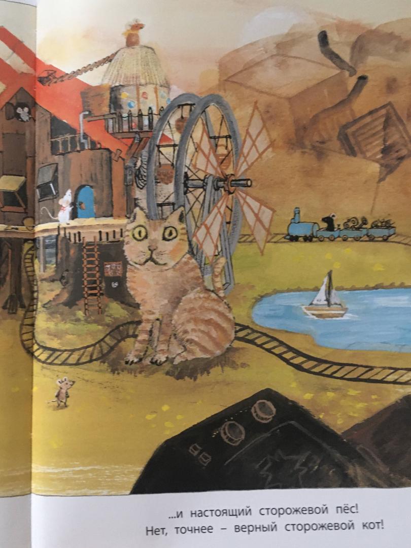 Иллюстрация 45 из 48 для Мышкин дом - Чисато Таширо | Лабиринт - книги. Источник: Миронова  Юлия Владимировна