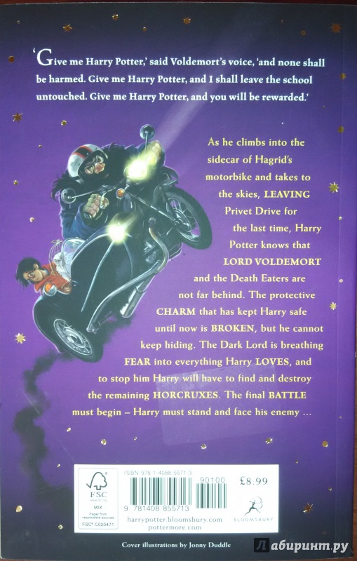 Иллюстрация 19 из 35 для Harry Potter and the Half-Blood Prince - Joanne Rowling | Лабиринт - книги. Источник: JTRoth