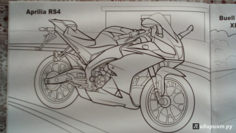 Иллюстрация 8 из 22 для Мотоциклы | Лабиринт - книги. Источник: Шарова  Юлия