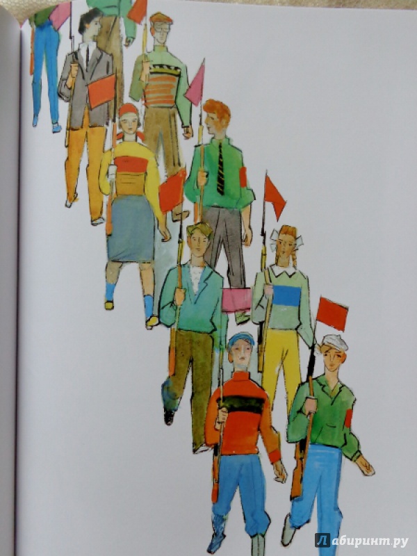 Иллюстрация 11 из 61 для Детям - Владимир Маяковский | Лабиринт - книги. Источник: Матти Суоми