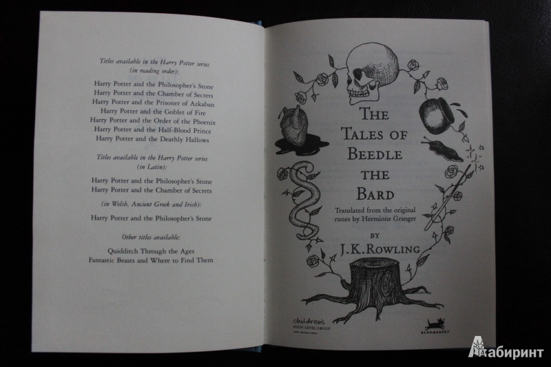 Иллюстрация 5 из 22 для The Tales of Beedle the Bard - Joanne Rowling | Лабиринт - книги. Источник: myinfinitydream