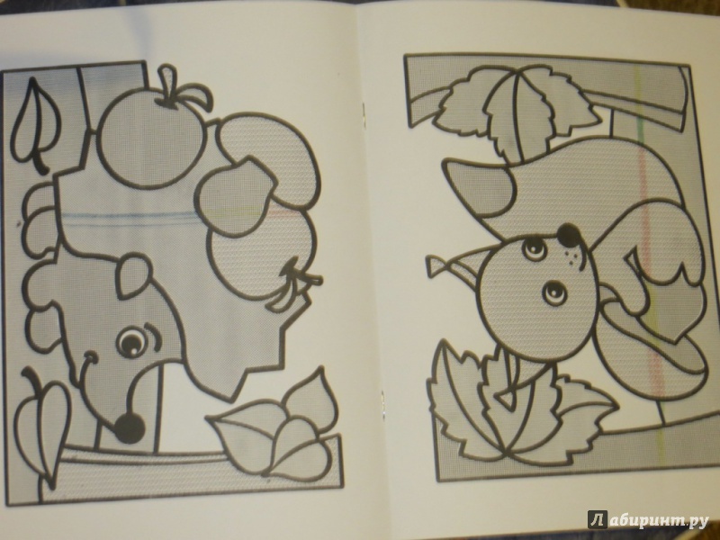 Иллюстрация 7 из 13 для Мудрая сова | Лабиринт - книги. Источник: Ko-ren