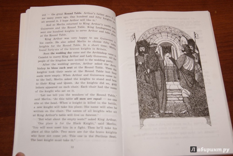 Иллюстрация 8 из 11 для Легенды о короле Артуре (+CD) | Лабиринт - книги. Источник: М.Т.В.