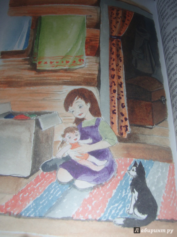 Иллюстрация 7 из 11 для Девочка из города. Гуси-лебеди - Любовь Воронкова | Лабиринт - книги. Источник: Кулебяка