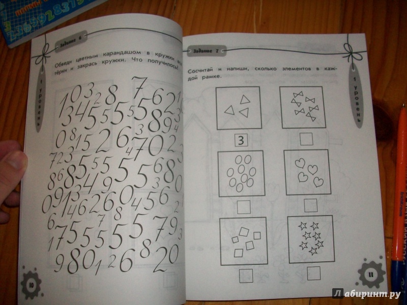 Иллюстрация 4 из 33 для Математика без проблем. Для начальной школы - Ирина Исаева | Лабиринт - книги. Источник: Надежда